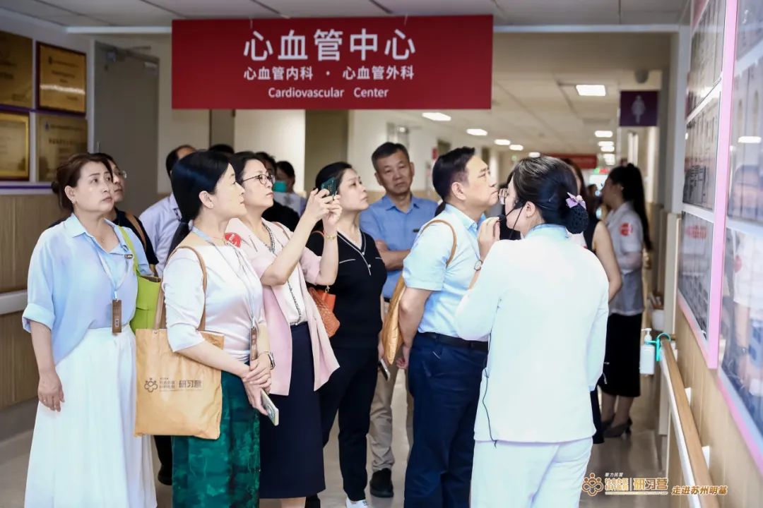 标杆榜样——社会办医苏州明基站研习营圆满落地！