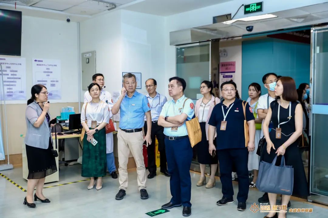 标杆榜样——社会办医苏州明基站研习营圆满落地！
