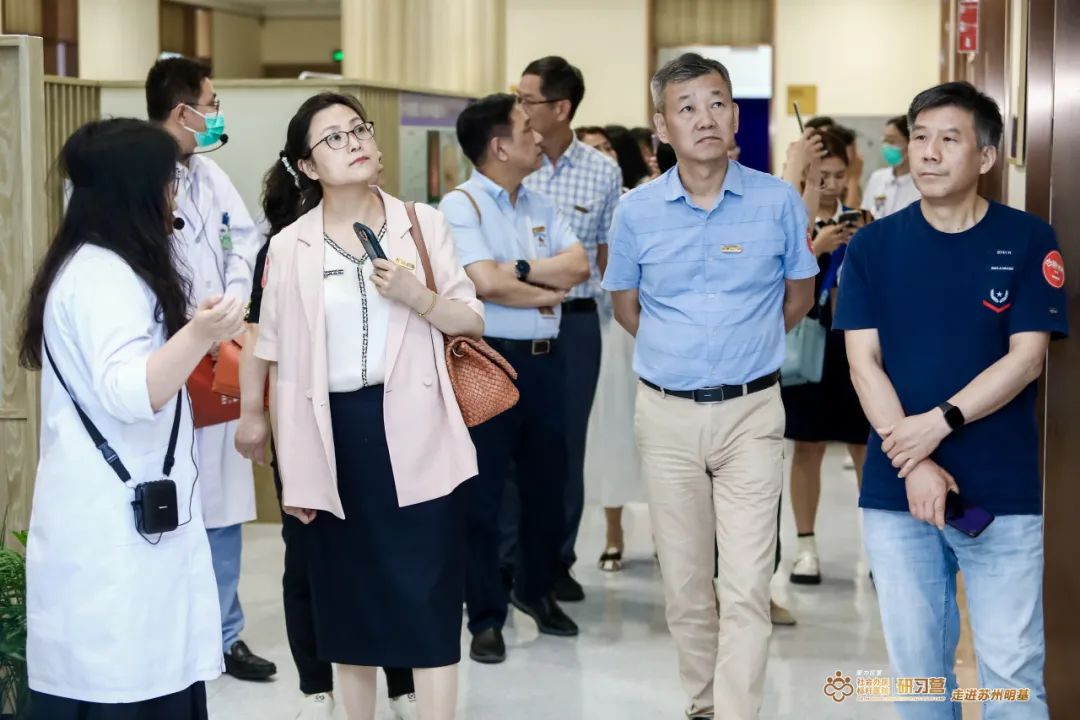 标杆榜样——社会办医苏州明基站研习营圆满落地！