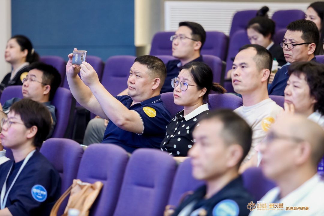 标杆榜样——社会办医苏州明基站研习营圆满落地！