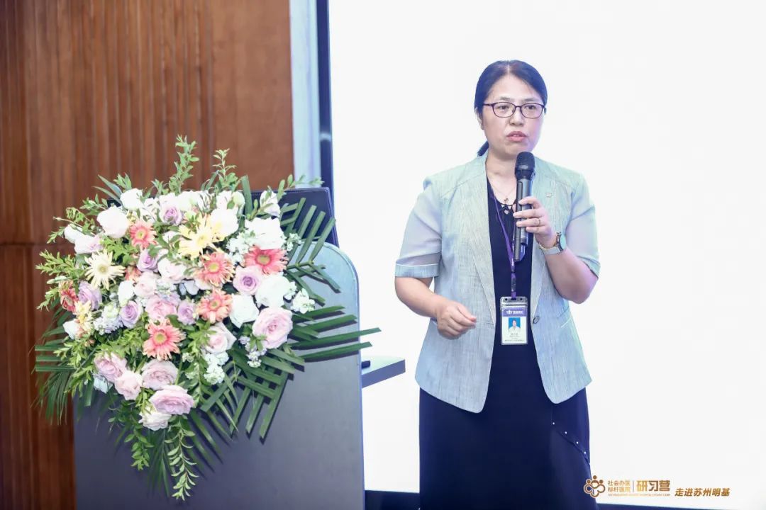 标杆榜样——社会办医苏州明基站研习营圆满落地！