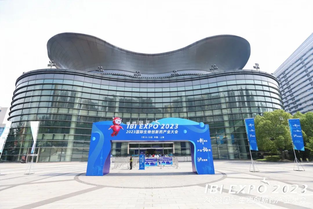 【圆满落幕】2023 国际生物创新药产业大会，为生物药发展更添风采