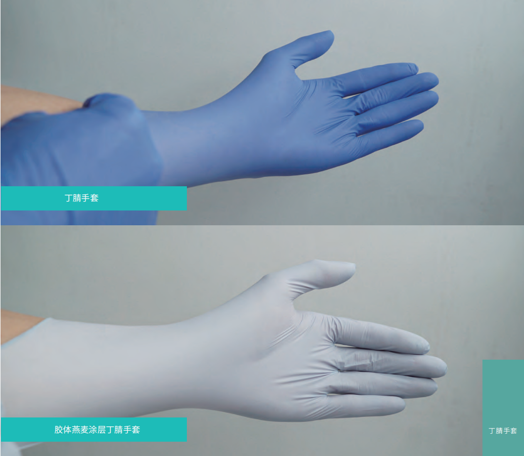 新品 | 独立装丁腈手套抢先看，给你精心“手”护！