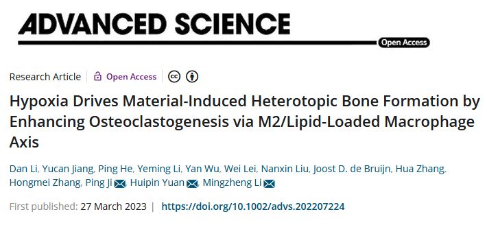 IF高达46.9 | 助力多篇文章发表，这就是义翘神州细胞因子的实力