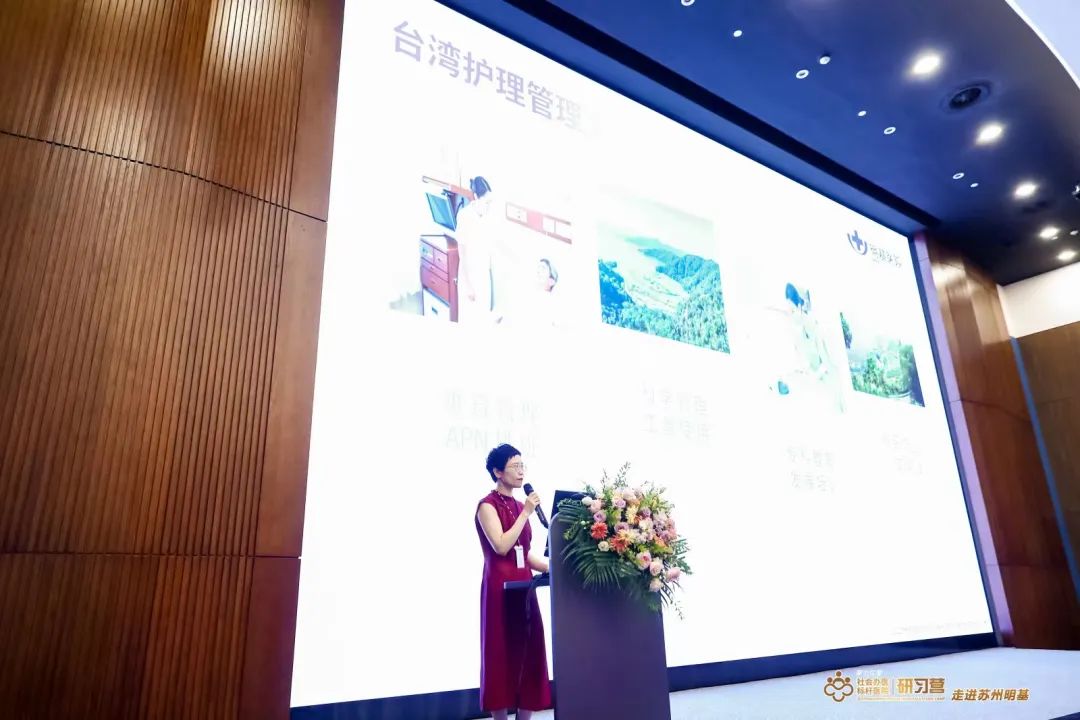 标杆榜样——社会办医苏州明基站研习营圆满落地！