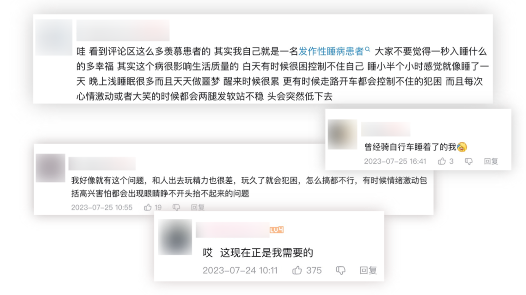 无数人羡慕的「秒睡」，竟是一种病！「发作」起来要人命