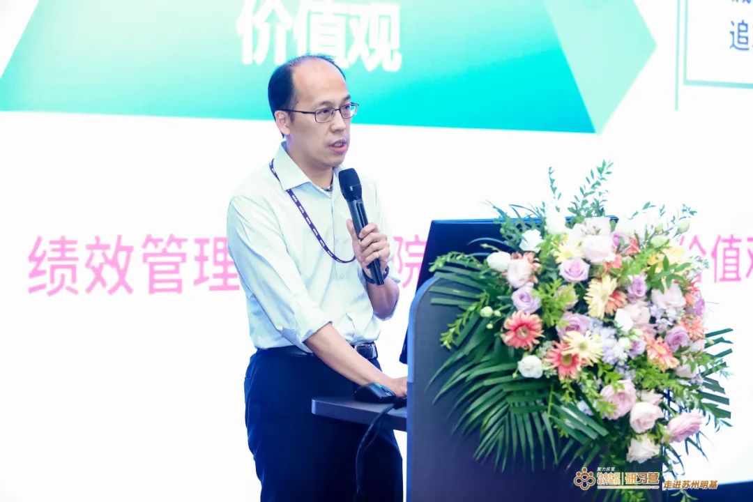 标杆榜样——社会办医苏州明基站研习营圆满落地！