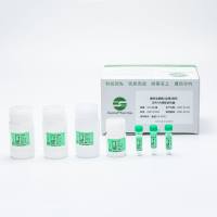 磁珠法核酸DNA/RNA提取试剂盒