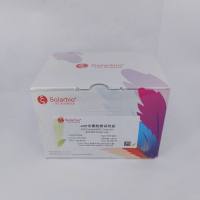 ATP含量测定检测试剂盒