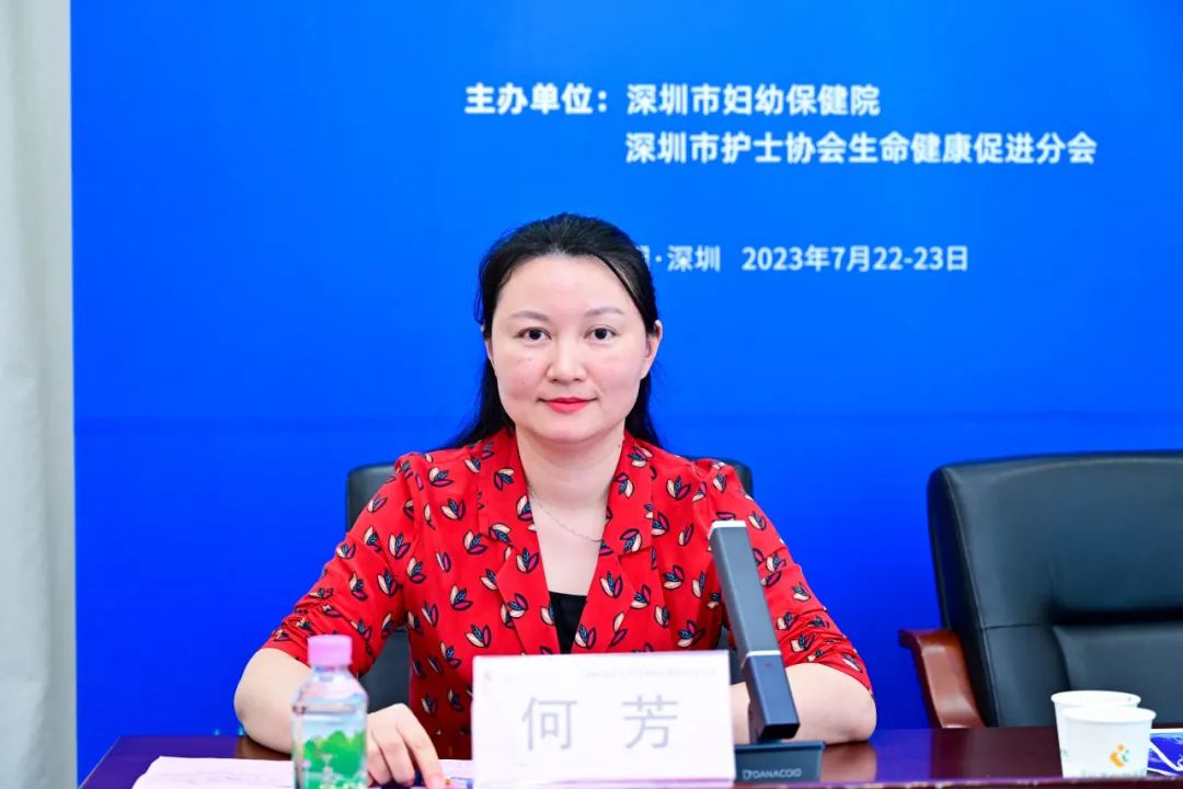 妇科盆底手术护理新进展研讨学习班圆满落幕