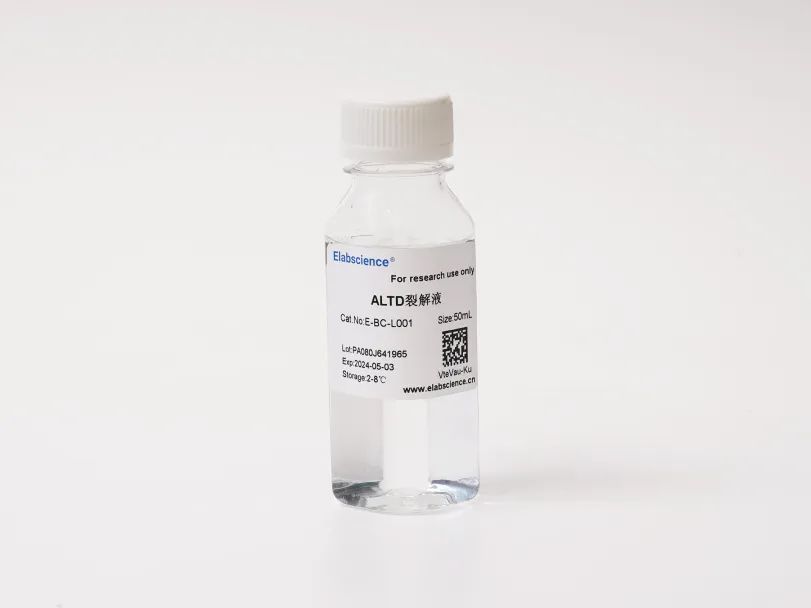 代谢检测大促专场 | 满额赠细胞裂解液/BCA试剂盒