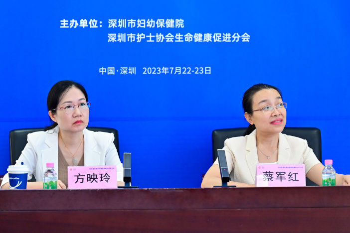 妇科盆底手术护理新进展研讨学习班圆满落幕