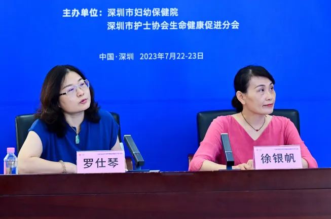妇科盆底手术护理新进展研讨学习班圆满落幕