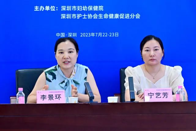 妇科盆底手术护理新进展研讨学习班圆满落幕