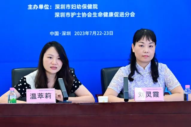 妇科盆底手术护理新进展研讨学习班圆满落幕