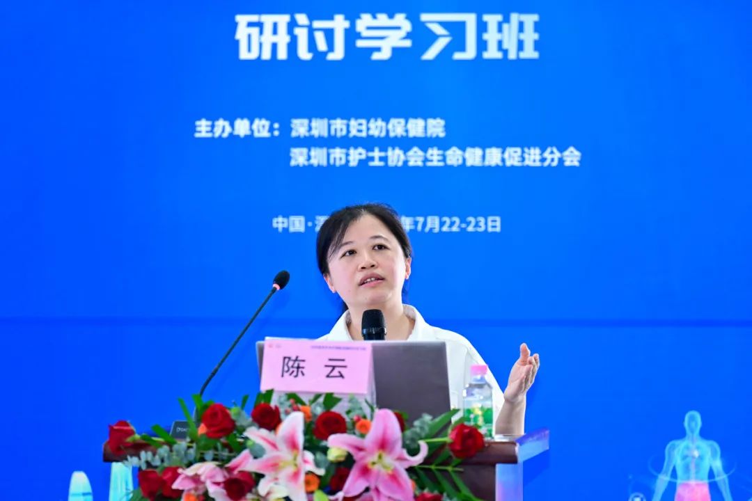妇科盆底手术护理新进展研讨学习班圆满落幕