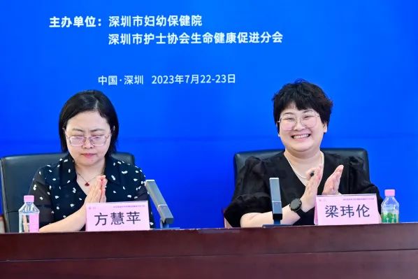 妇科盆底手术护理新进展研讨学习班圆满落幕