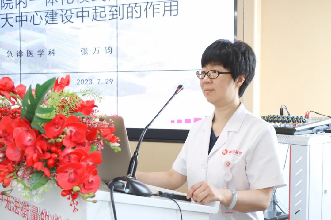 西安高新医院举行「现阶段急诊医学的发展趋势」暨「中毒」沙龙学术会议