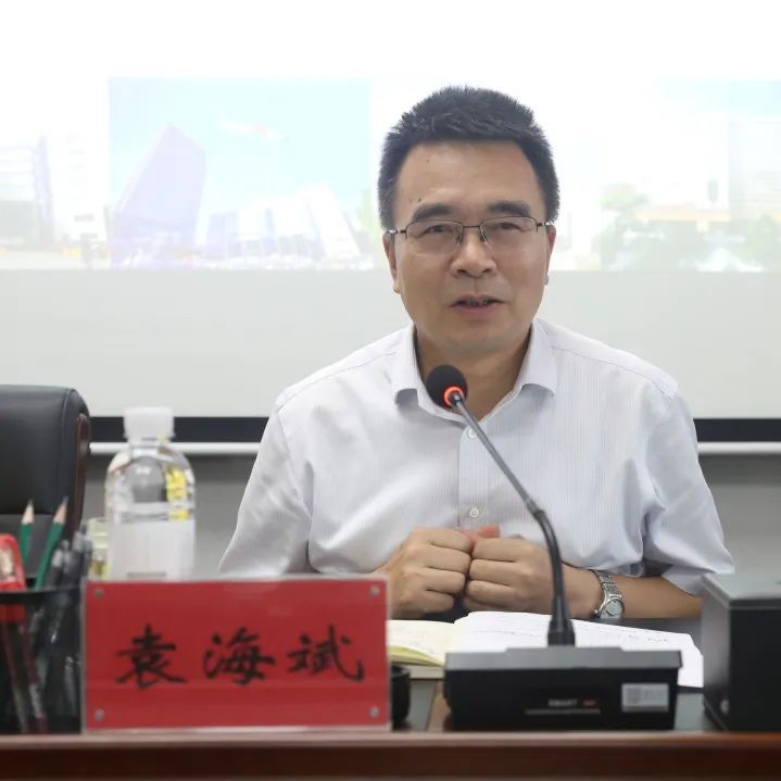 乘势而上！湘潭市中心医院召开高质量发展工作推进会