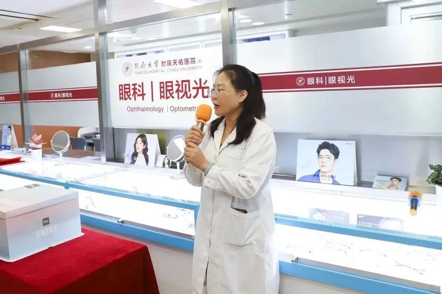 打造一站式眼健康服务！天佑医院眼科视光部正式启动
