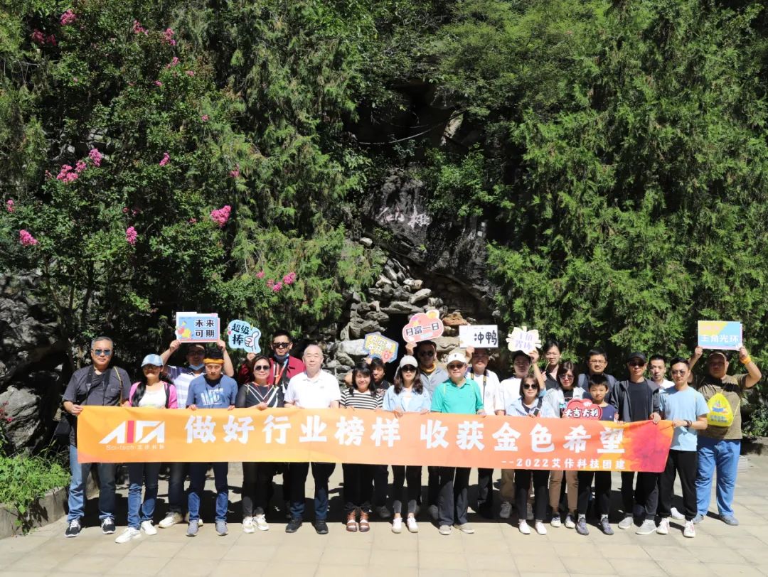 【招聘信息】诚聘英才丨虚位以待