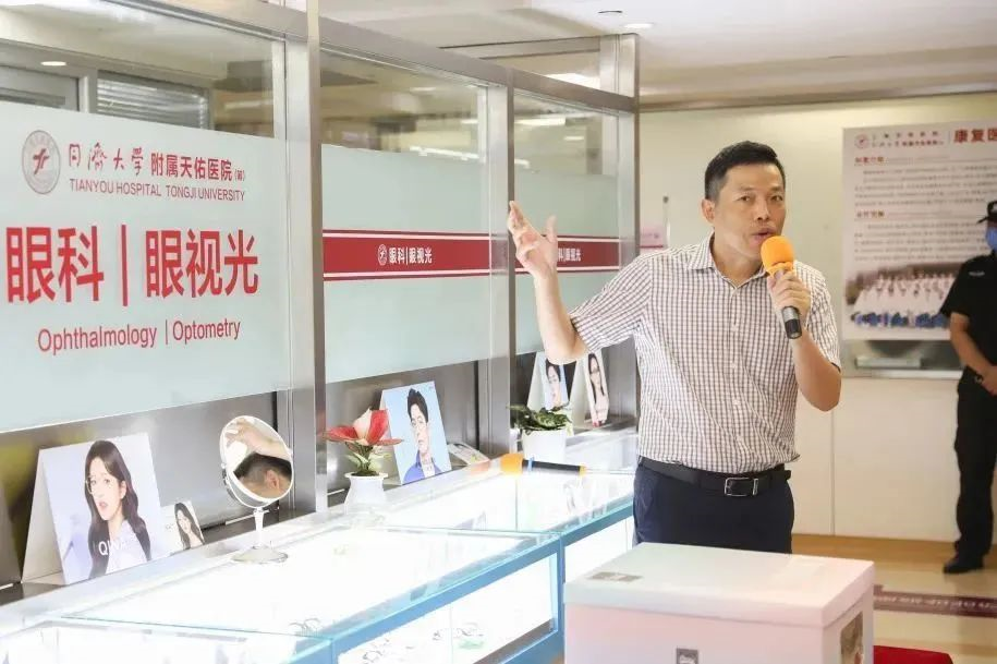 打造一站式眼健康服务！天佑医院眼科视光部正式启动