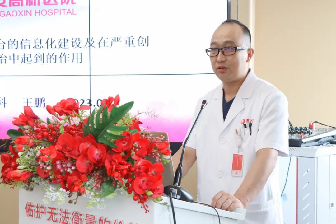 西安高新医院举行「现阶段急诊医学的发展趋势」暨「中毒」沙龙学术会议