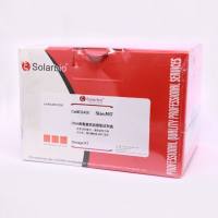 DNA病毒基因组提取试剂盒 现货供应