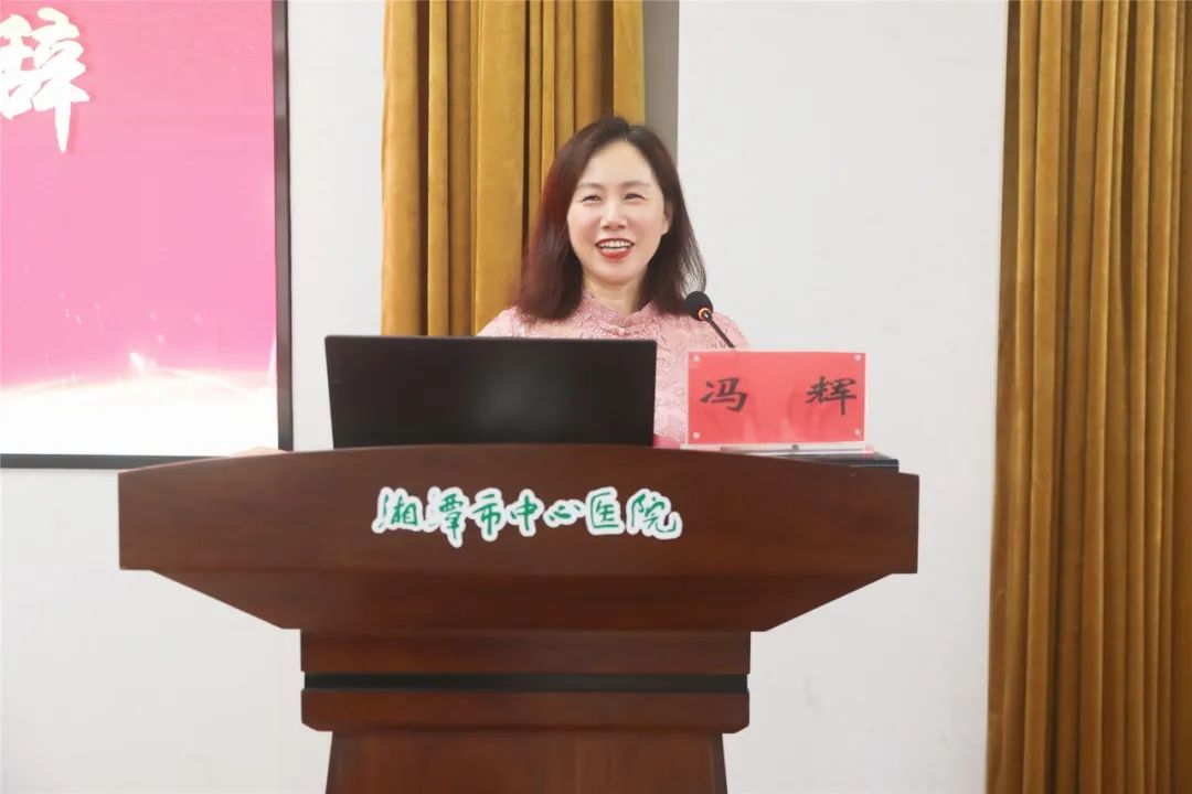 湘潭市中心医院护理科技创新研究中心正式启动