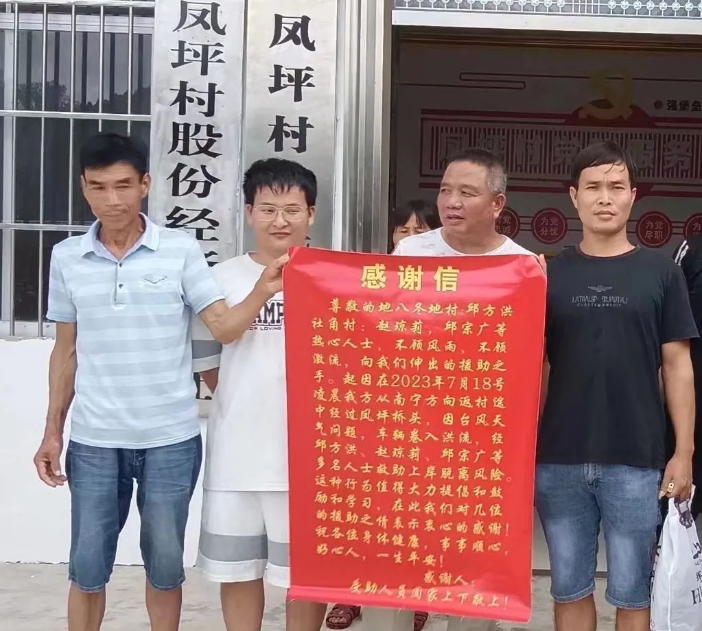 临危不乱勇救落水群众！邱宗华，好样的！