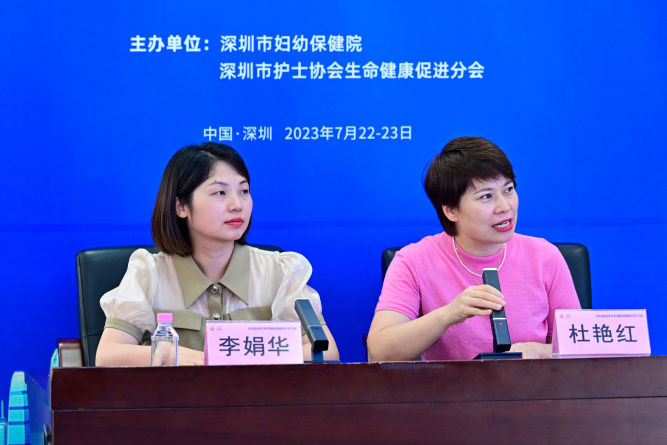 妇科盆底手术护理新进展研讨学习班圆满落幕