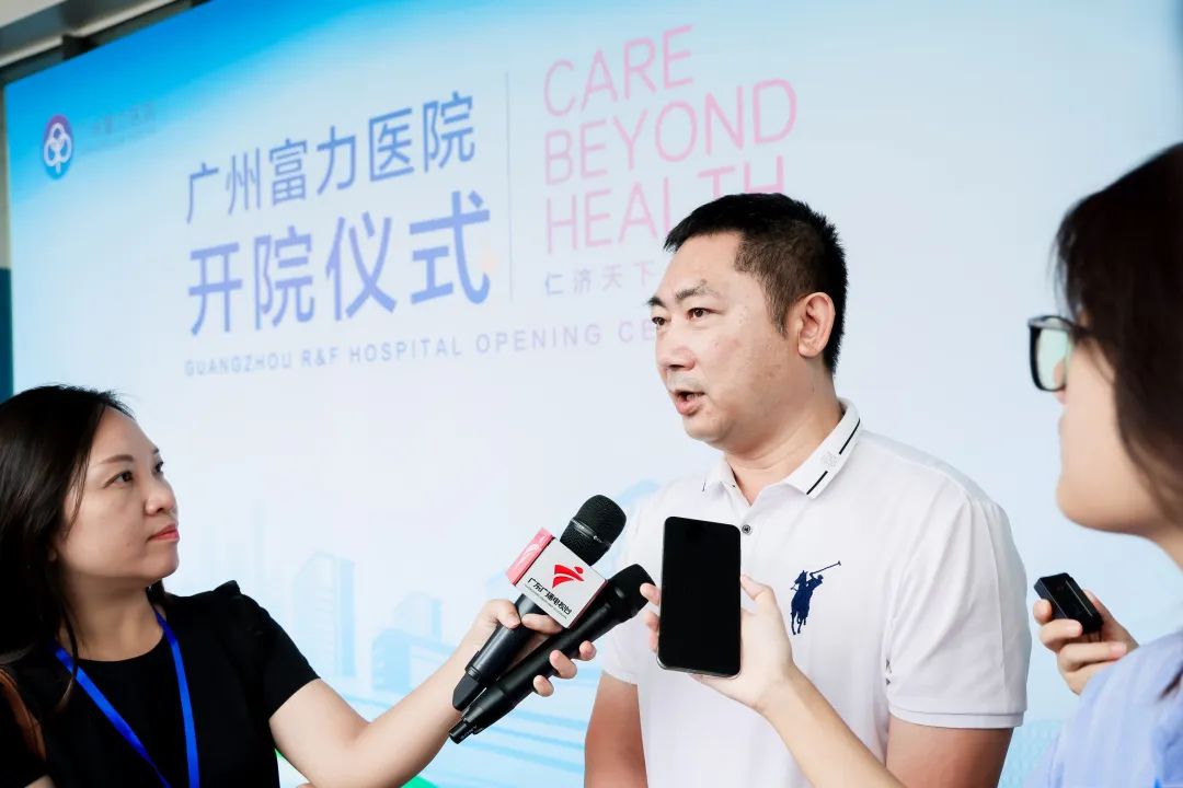 乘风破浪，广州富力医院扬帆起航！