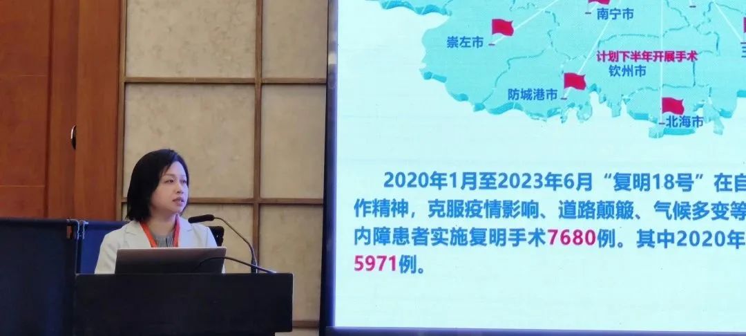 第二十二届中国复明扶贫流动眼科手术车研讨会在内蒙古隆重召开——积善成德 逐梦光明