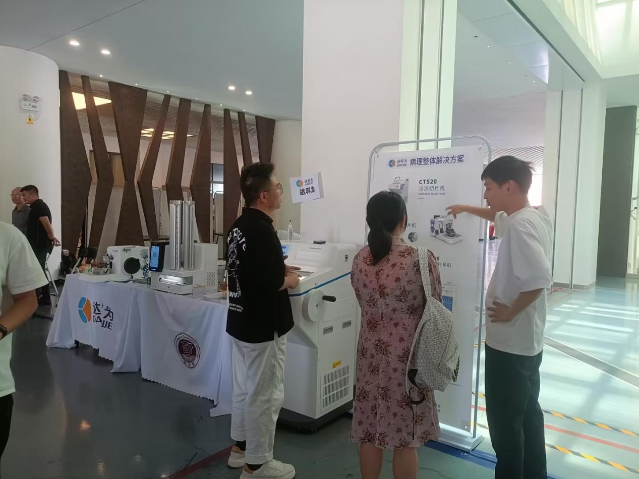 2023年中国解剖学会组胚分会学术年会暨第18届组织学与胚胎学青年学术交流会圆满落幕