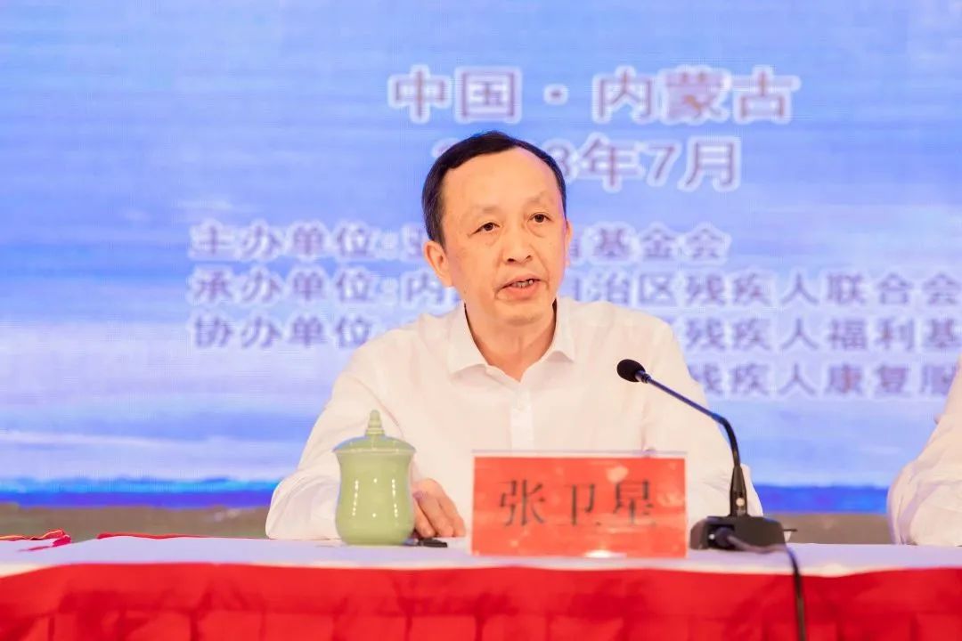 第二十二届中国复明扶贫流动眼科手术车研讨会在内蒙古隆重召开——积善成德 逐梦光明