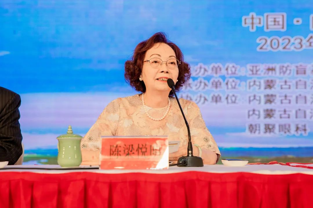 第二十二届中国复明扶贫流动眼科手术车研讨会在内蒙古隆重召开——积善成德 逐梦光明