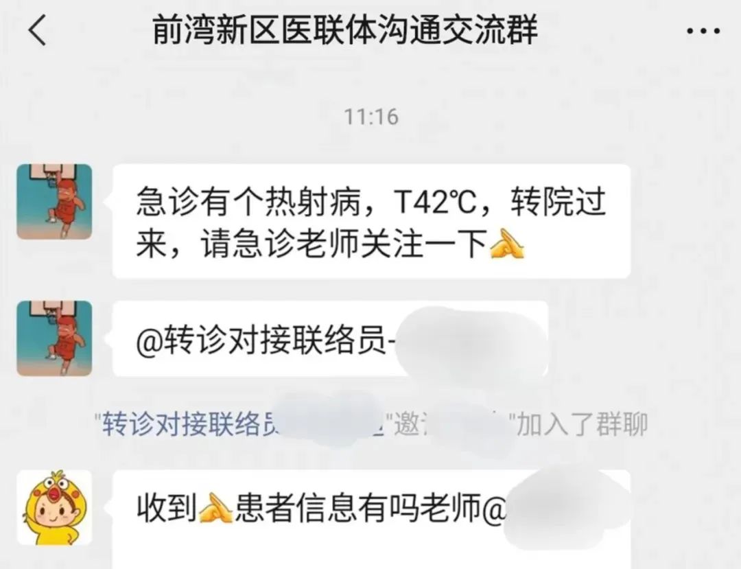 男子体温高达 42℃ 突然晕倒在地，医联体双向转诊开启生命通道