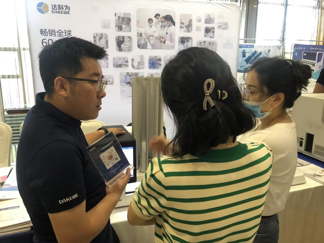 热烈祝贺新疆医学会病理学专业委员会学术年会暨分子病理诊断新进展学习班圆满结束