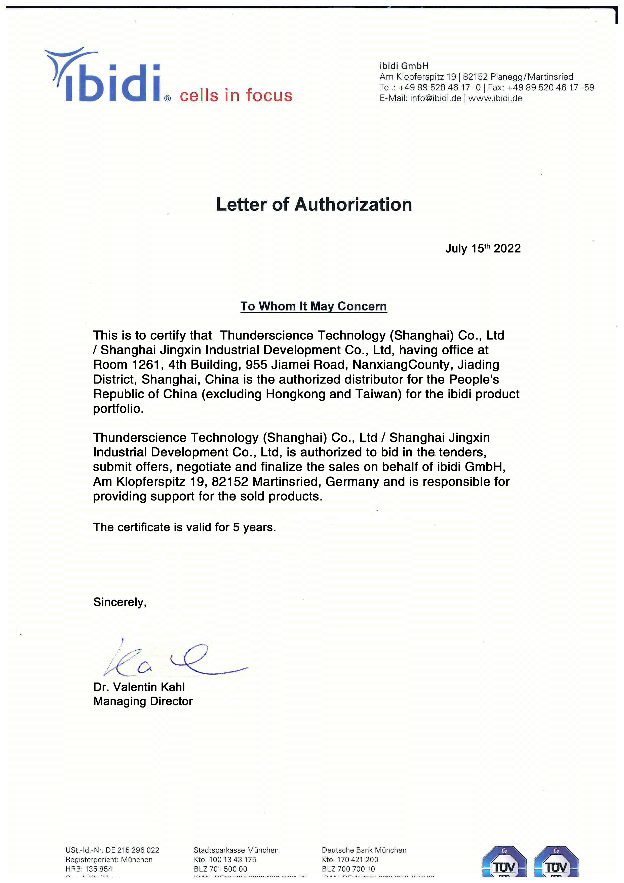 ibidi细胞定位格子培养皿/µ-Dish 35 mm带计数