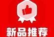 寻找「消失的 CD38」| CD38 纳米抗体隆重上市！