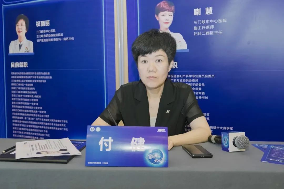 郑大五附院联合三门峡市中心医院成功举办「小宫腔·大世界宫腔镜诊疗技术巡讲·三门峡站培训班」