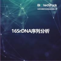 16SrDNA序列分析