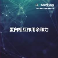 蛋白相互作用亲和力