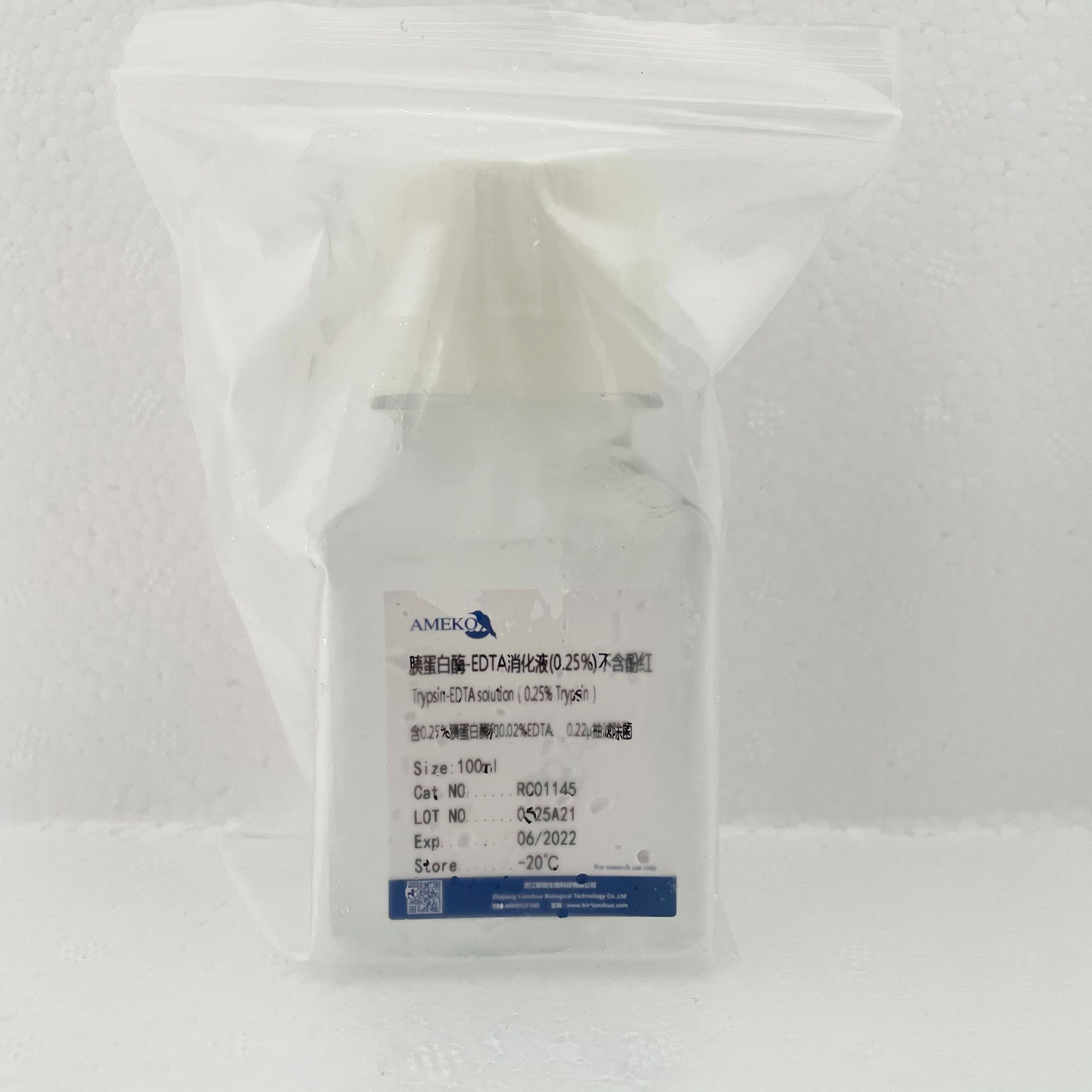 胰蛋白酶-EDTA溶液(0.05%:0.02%,不含酚红)