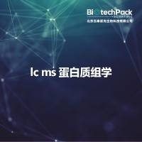 lc ms 蛋白质组学
