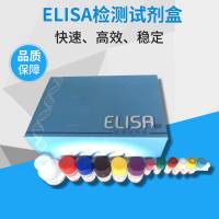 SNX3排序连接蛋白3ELISA试剂盒