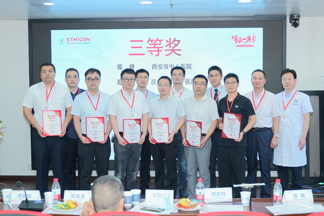 延安市中医医院骨科蔡文龙医师荣获「脊」高一筹第四届陕西省脊柱病例大赛三等奖