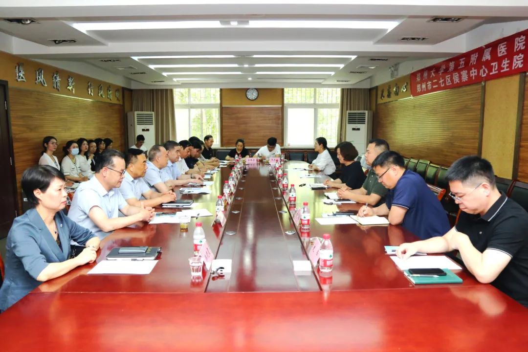郑州大学第五附属医院再添一所分院——侯寨分院正式签约揭牌