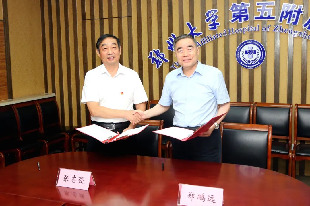 郑州大学第五附属医院再添一所分院——侯寨分院正式签约揭牌