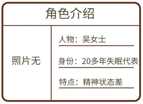 你，为什么睡不着？（请留言！！！）